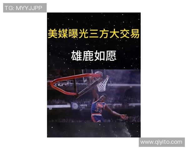 湖人雄鹿尼克斯3方交易方案，尼克斯追字母哥，湖人借机补短板