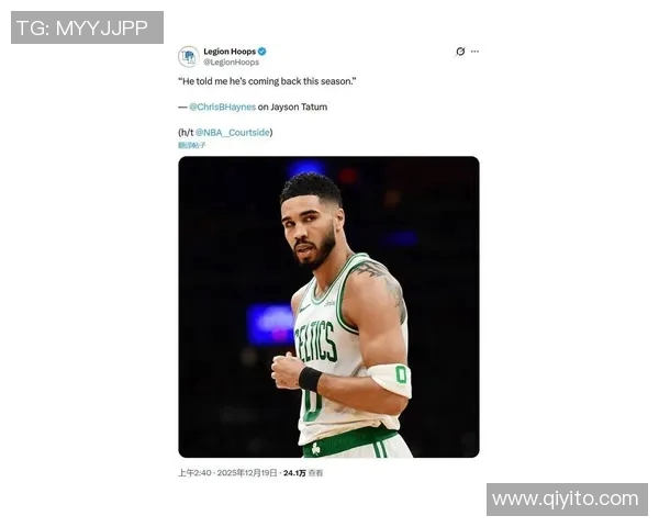 Haynes：塔图姆将重新评估个人状况 考虑缺席整个2025-26赛季